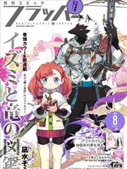 君が好だ 图集6